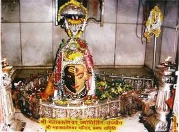 mahakaleshwar-temple-ujjain